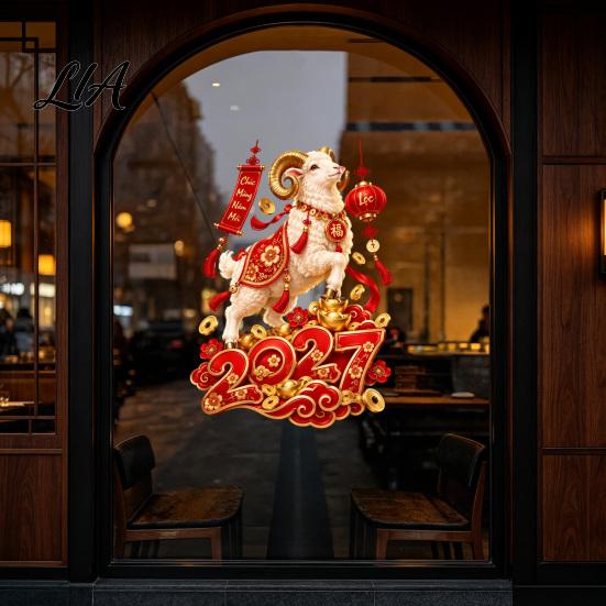 Auspicious Pattern Glass Clings 2027 Zodiac Sheep Window Decal, Vietnamese Happy New Year Static Sticker, Stickers for Home Removable