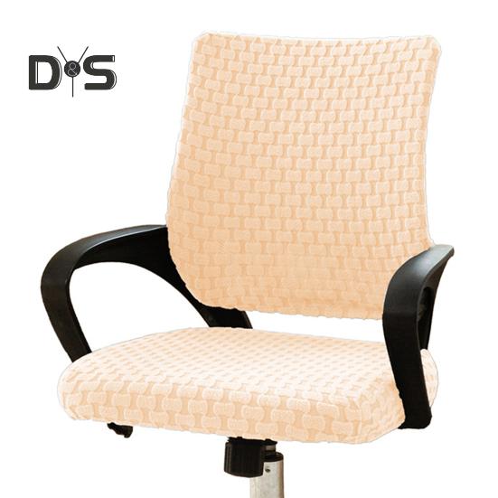 Computerstuhlbezug, geteilter, dehnbarer Bürostuhlbezug, universeller Schreibtischstuhlbezug, passgenauer Schonbezug für den Drehstuhl im Homeoffice