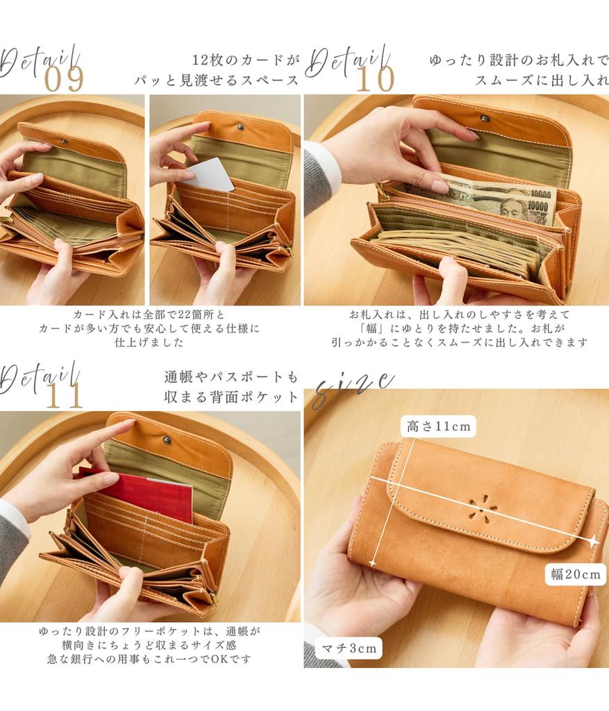 ZUCCHERO Women's Wallet, Large Capacity, Genuine Leather, Easy to Use, 49964