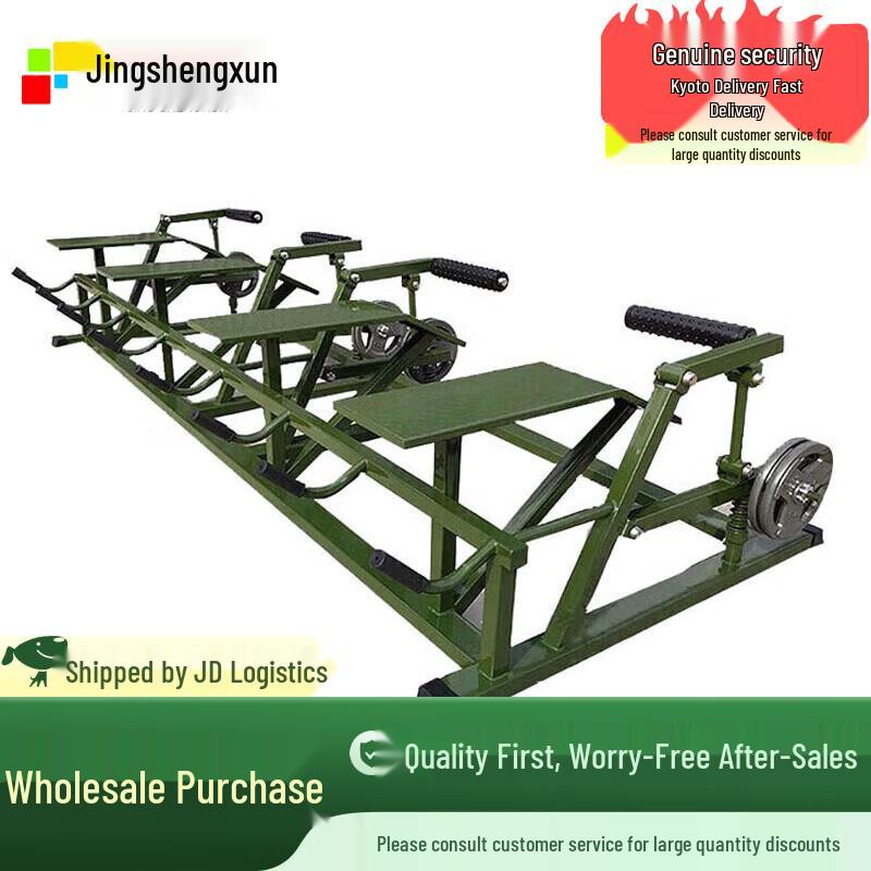 JingShengXun Lower Limb Frequency Trainer