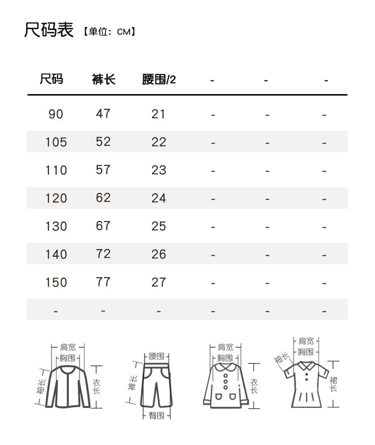 Summer lightweight plaid lantern pants for boys