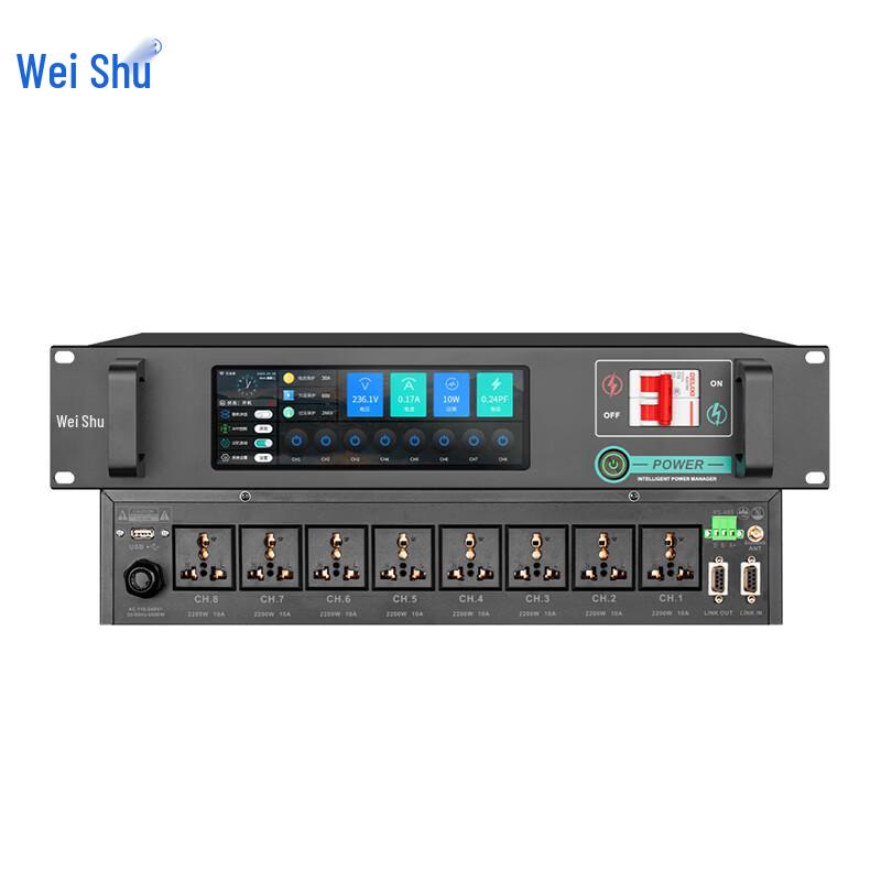 Weishu Intelligent Power Sequencer for Conference Systems (CN Version)
