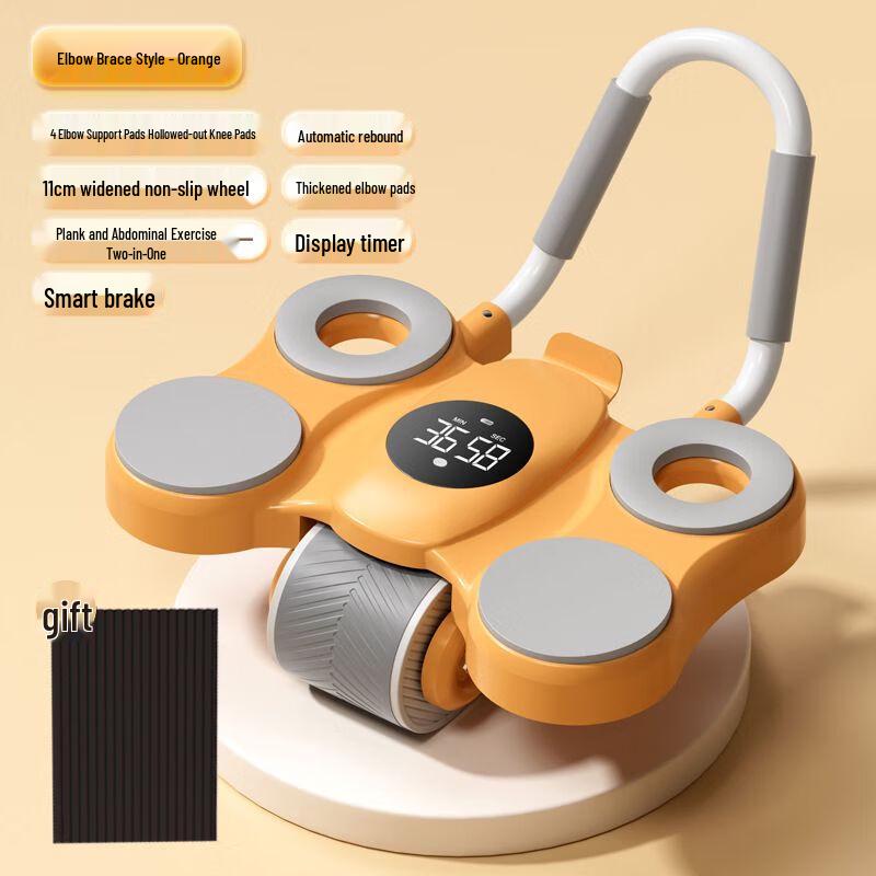 Smart Automatic Rebound Abdominal Wheel with Elbow Support