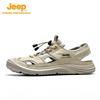 Jeep Men's Outdoor Water Sandals