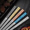 316 Stainless Steel Chopsticks, Household Restaurant, Non-Slip Extension, High Temperature and Mildew Resistant