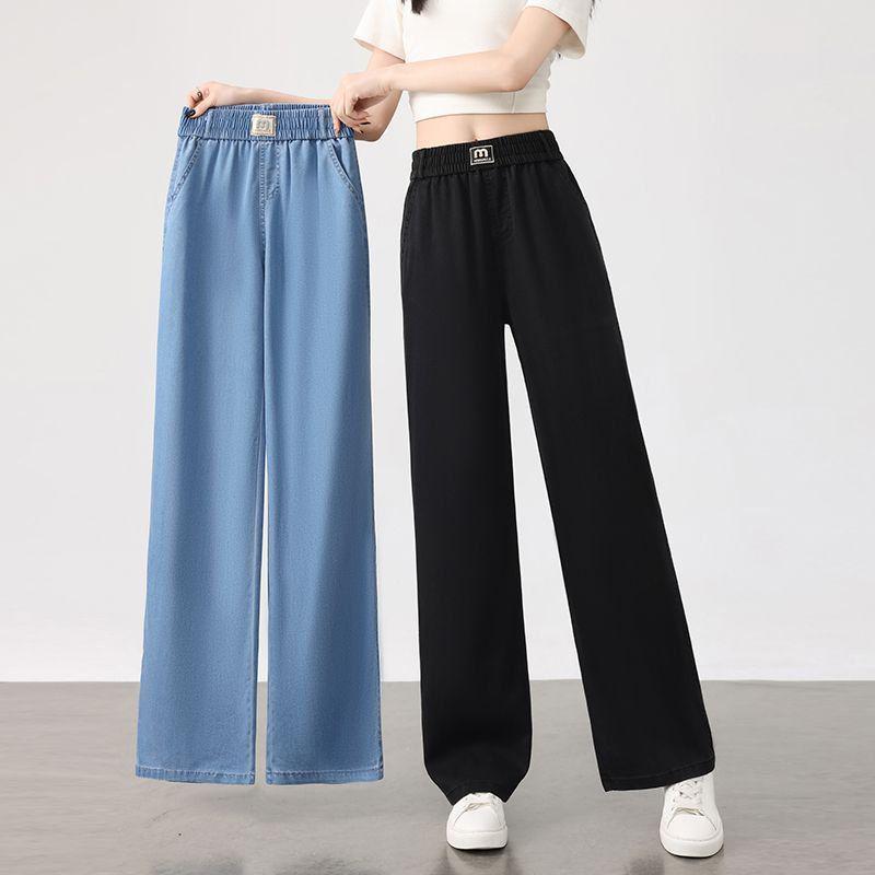 Women's Tencel Ice Silk Denim Summer Pants - Casual, Loose, Elastic Waist, Comfortable, Thin, Narrow Version.