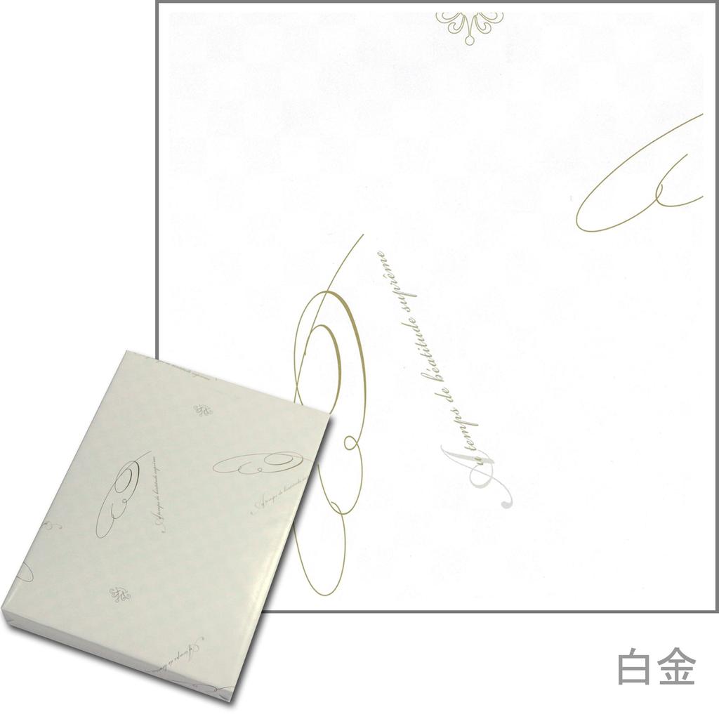 Harmonic Catalog Choose from the Baby Yen Wrapping Gift "Sleeping Gift" 30,000 Course. Paper Platinum.