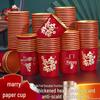 Double Happiness Disposable Wedding Cups – Thickened Paper Cups for Engagements, Banquets, and Celebrations.