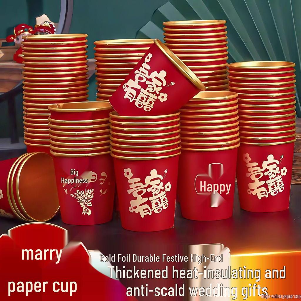 Double Happiness Disposable Wedding Cups – Thickened Paper Cups for Engagements, Banquets, and Celebrations.