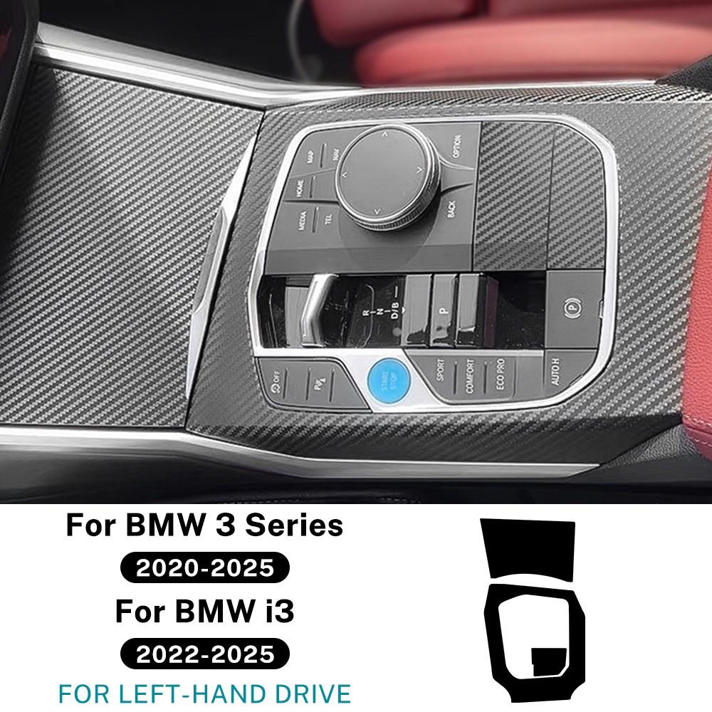 TPU Protective Film for BMW 3 Series G20 i3 G28 2020-2025 Interior Anti-Scratch Transparent Cover Screen / LHD 1 чёрный