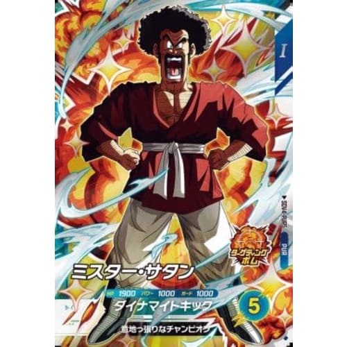 

Super Divers SDV4-PUR5 Mr. Satan [4th Edition] [Pickup Rare]