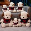 Cute Clothed Teddy Dog Doll Plush Toy Love Puppy Dog Doll Children's Companion Soothing Ragdoll Doll