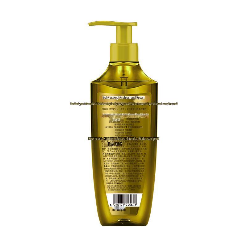 Schwarzkopf Ginger Essence Oil Control Shampoo Twin Pack