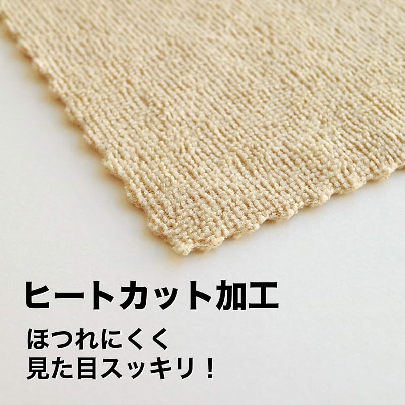 [] Lec Gekiochi-kun Microfiber Cloth, 20 Pieces (20 X 30 Cm), Beige & White