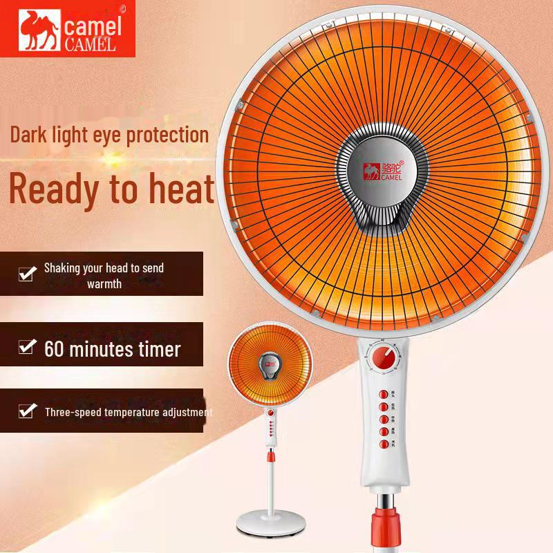 Camel Dual-Purpose Floor-Standing Solar Heater with Dim Light and Oscillation. Ideal for Bathing; Beautiful and Durable Design.