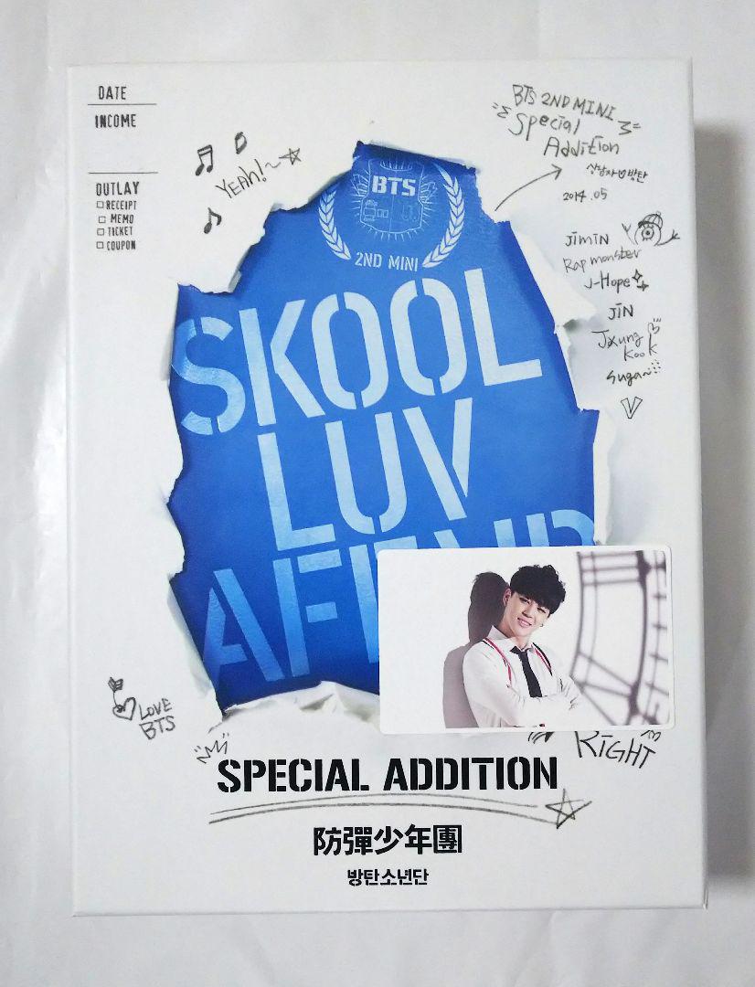 

[USED] BTS school luv affair special addition