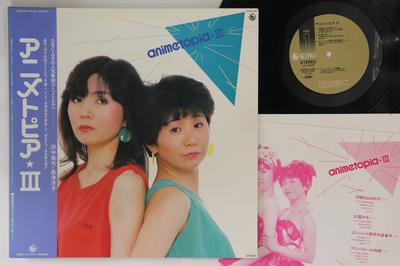 LP Record MAYUMI TANAKA SAEKO SHIMAZU  Mayumi Tanaka Saeko Shimazu K25A422 King Records 1983 Japan Obi Japanese PopRock Used