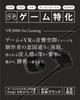 final VR3000 for Gaming Wired Earphones with Binaural Surround Sound and Mic [Recommended for Gaming, VR, Binaural ASMR, and 360° Audio]