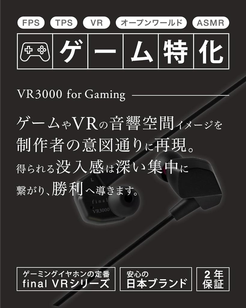 final VR3000 for Gaming Wired Earphones with Binaural Surround Sound and Mic [Recommended for Gaming, VR, Binaural ASMR, and 360° Audio]