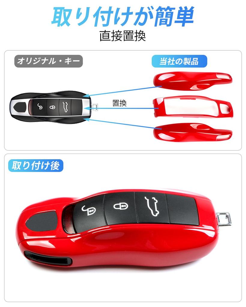 Porsche Macan Panamera 911 Key Fob Cover, Porsche Cayen Keychain Key Chain Key Cover 718 Cayman Boxster Accessories (Carmine)