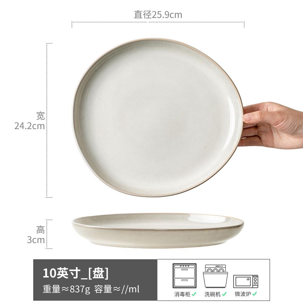 Large Plate Japanese Household Dish Retro Style Ceramic Pasta Plate Salad Plate Tableware Plate Steak Plate Light Luxury
