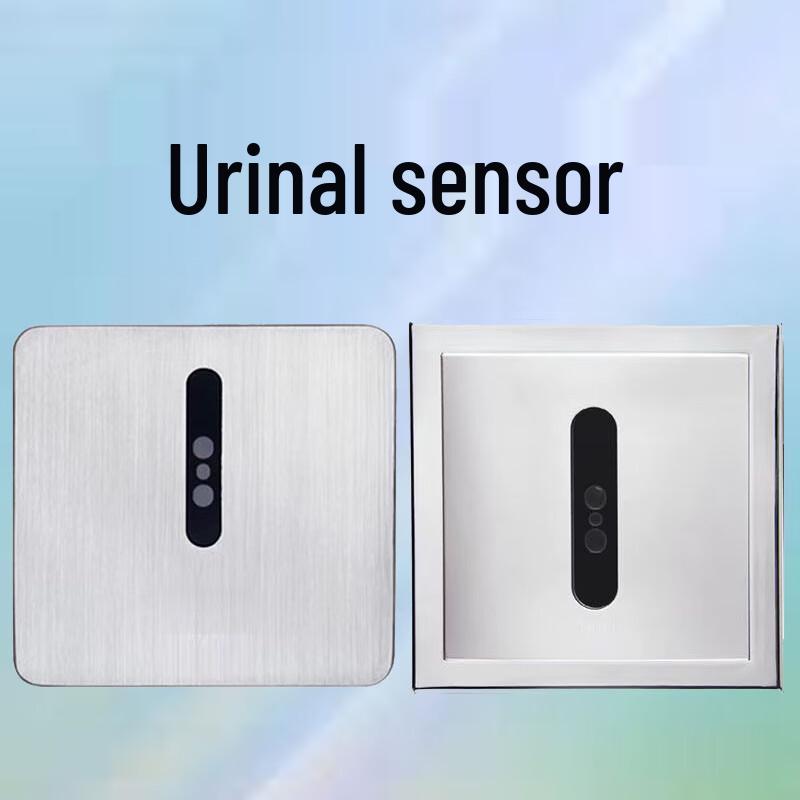 Yueliheng Urinal Sensor