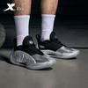 Tebu Nitian 2.0 Low-Top Men's Basketball Shoes