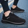 Single Mesh Shoes Breathable Sneakers Deodorant Running Shoes Lightweight Mesh Shoes Men's Travel Board Shoes