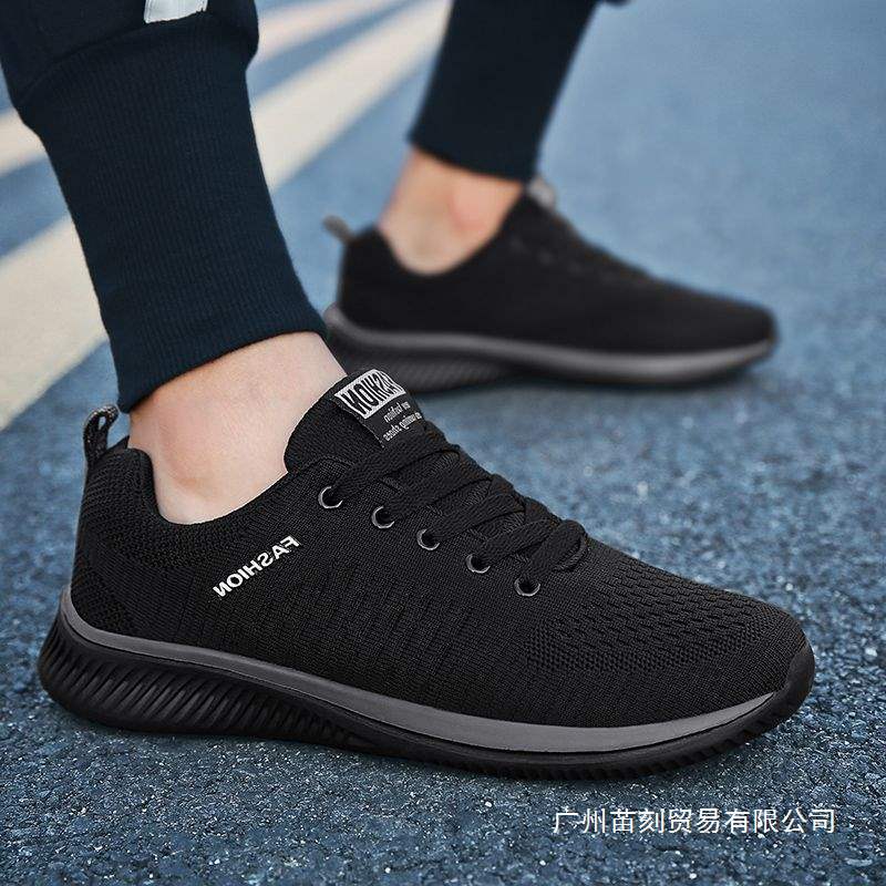 Single Mesh Shoes Breathable Sneakers Deodorant Running Shoes Lightweight Mesh Shoes Men's Travel Board Shoes