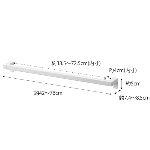 Yamazaki Tower Extendable Long Towel Hanger Bar, White, Approx. W42-76cm x D7.4-8.5cm x H5cm, Perfect for Kitchen Storage, Towel Racks, and Small Orga