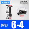 4 6 8 10 12mm Tube To Push In Connector Plug Reudcer Bushing Plastic Pneumatic Air Pipe Fitting Coupler