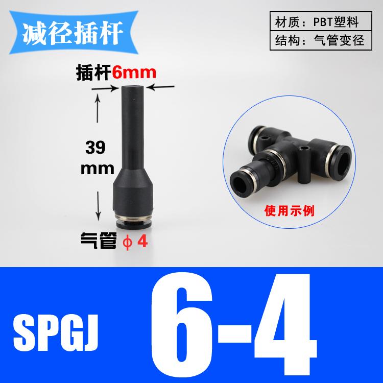 

4 6 8 10 12mm Tube To Push In Connector Plug Reudcer Bushing Plastic Pneumatic Air Pipe Fitting Coupler