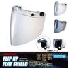 Nankai Parts Flat Shield Smoke NE08 (NANKAI) Flip-up