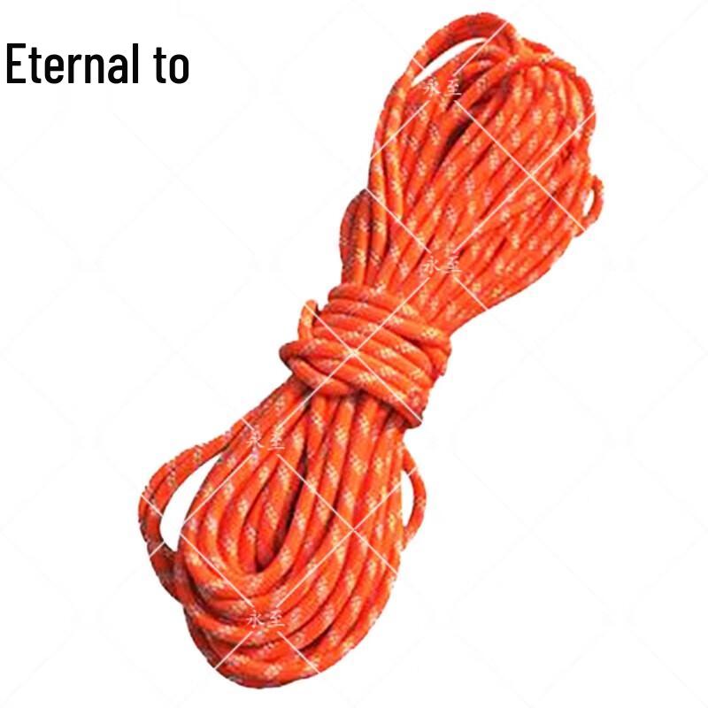Yongzhi 20mm x 80m Multi-Purpose Outdoor Climbing & Rescue Rope