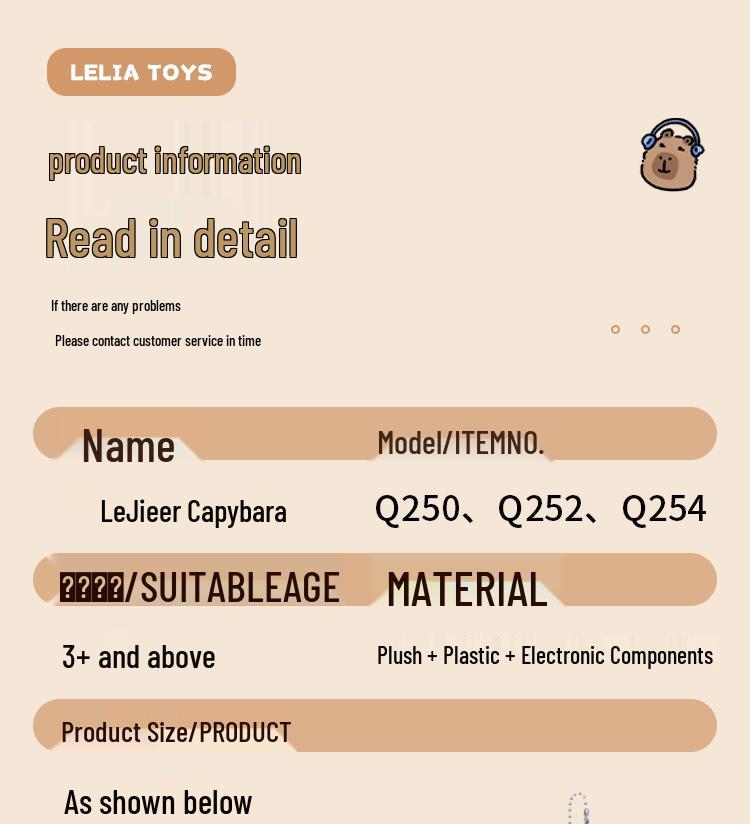 Leji'er Capybara Plush Doll Pendant - Wagging Tail Birthday Gift