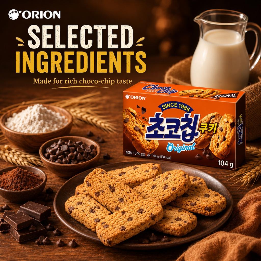 Orion Chocolate Flavor Cookies 104g