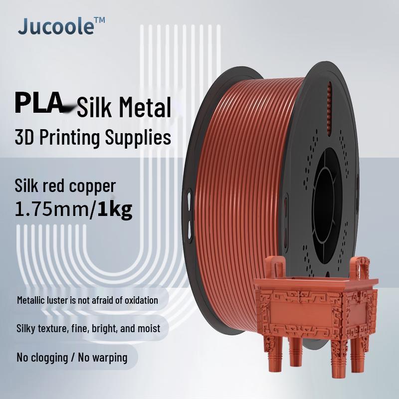 

JUCOOLE Silk PLA 3D Printer Filament