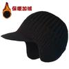 Winter hat Men's ear protection hat Knitted hat Cashmere warm elderly hat Thickened wool hat Cold-proof casual versatile