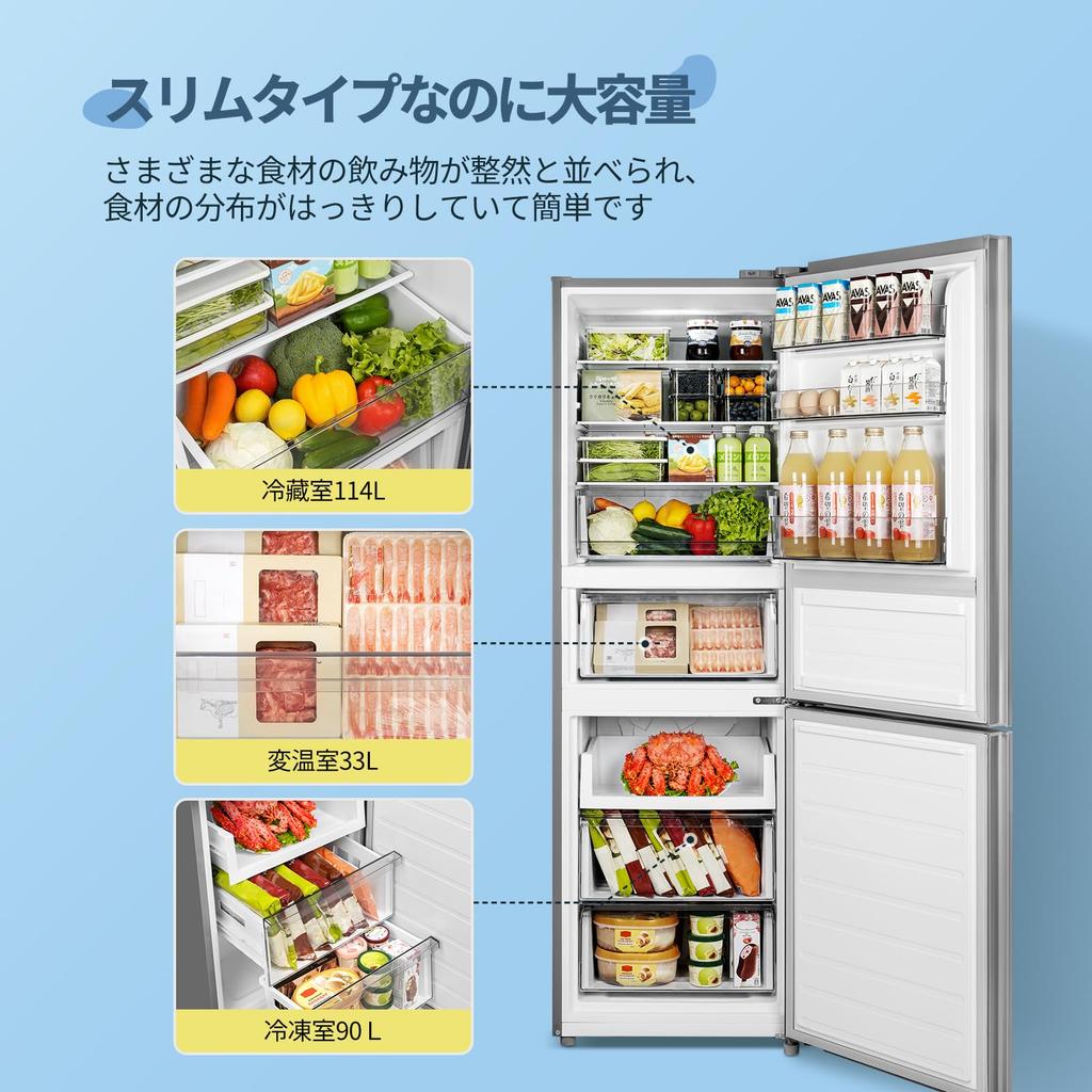 Refrigerator 237L Large Capacity Width Automatic Defrost Thin Design Equipped with Inverter Silver with Variable Room Compact 2 Door Slim Home Use