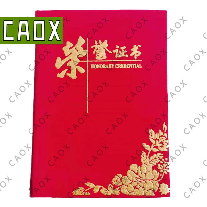 CAOX Velvet Honor Certificate Set
