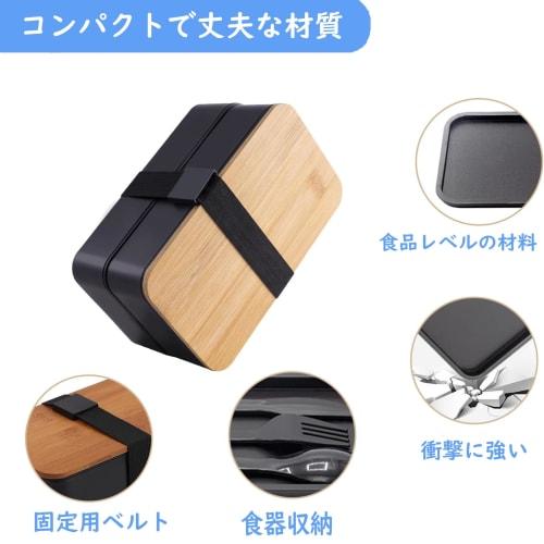 1200ml Large Capacity Bento Box with Bamboo Lid, 2 Tiers, Includes Insulated Bag, Includes Dishware, Adjustable Dividers, Dishwasher and Microwave Saf