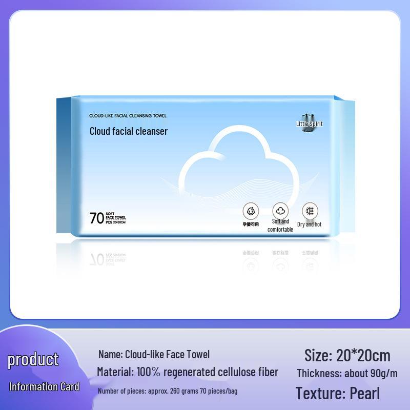 100% Pure Cotton Dual-Use Facial Cleansing Towel – Soft, Thick, Disposable & Ideal for Dry or Wet Use