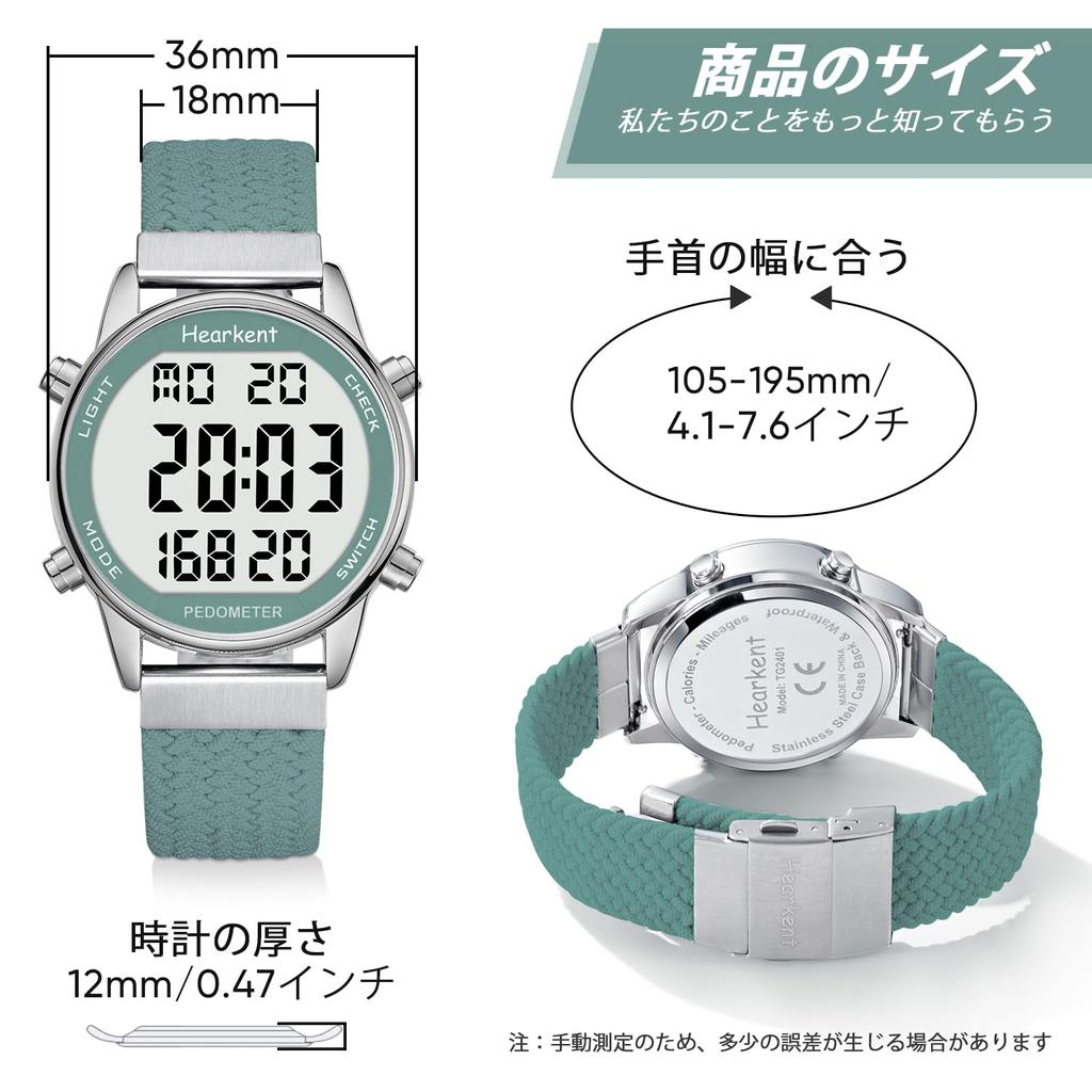 Hearkent Pedometer Step Hourly Large Digital Infinitely Adjustable Strap Women's Watch, Waterproof, Backlight, Count, Distance, Calories, Countdown,