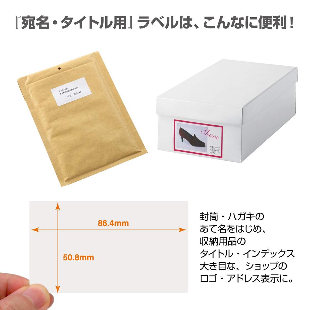 Plus Label Usual Label FSC Certified Paper 10 Pages 500 Sheets ME-501S 48-870