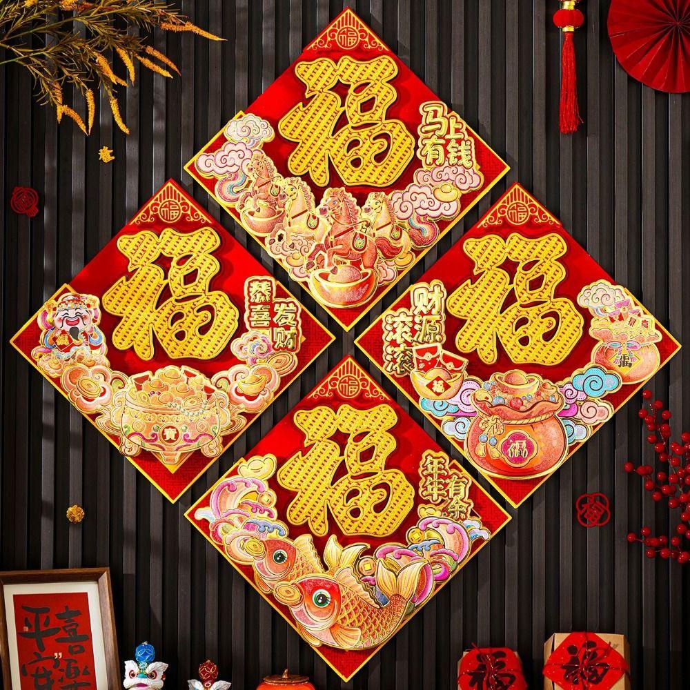 Chinese Style New Year Door Sticker Year of Horse Zodiac Horse Decal  Spring Festival