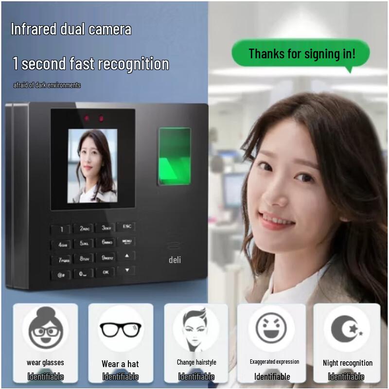 Deli AL300C Face & Fingerprint Time Attendance Machine