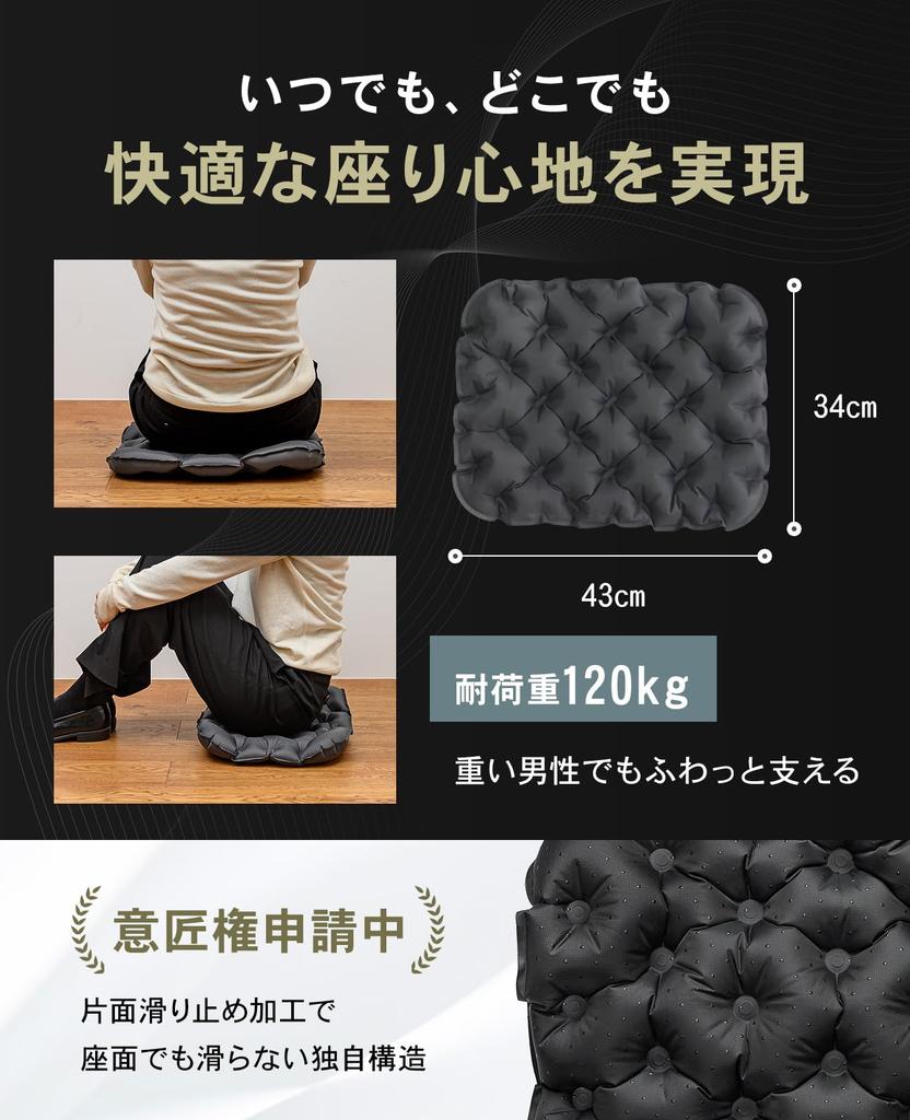 Cojín de Bolsillo para Glúteos y Picnic de Aire para Glúteos Ideal para Aviones y Noche Oscura de Tabinekobo [¡Suave Esponjoso!] Sábana, Gruesa, Individual, Cojín, Cojín,