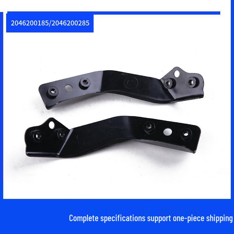 Mercedes-Benz W204 C-Class Front Bumper Inner Skeleton Bracket (2046200185/2046200285).