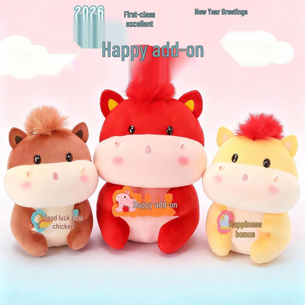 Year of the Horse 2026 Zodiac Mascot Plush Toy - New Year Pony Gift