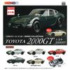 Scale Diecast Car MONO COLLECTION Toyota 2000GT X Full Gachapon Capsule Platz 1/64 5-Piece Set, Set, Toy,